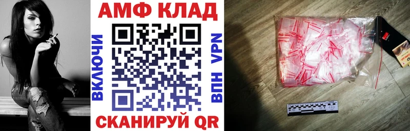 АМФЕТАМИН 98%  купить наркотики цена  Олёкминск 