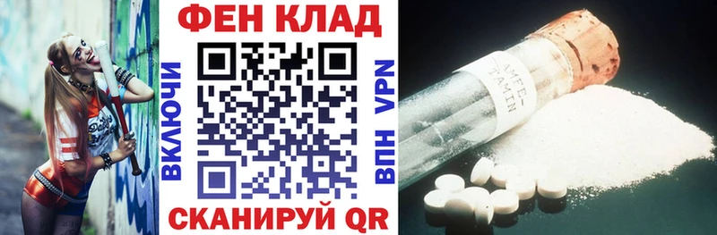 АМФЕТАМИН 98% Олёкминск
