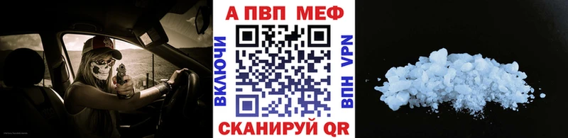 Alpha-PVP крисы CK  Олёкминск 