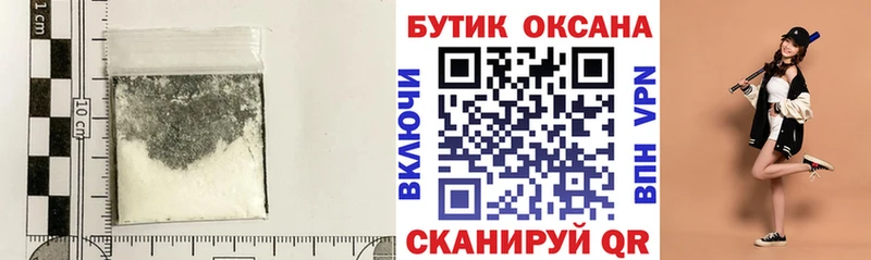 omg вход  Олёкминск  Бутират бутандиол 