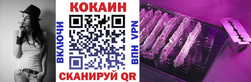 КОКАИН FishScale  сколько стоит  Олёкминск 