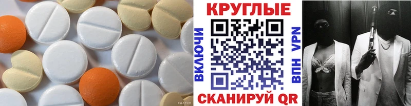 ЭКСТАЗИ диски  площадка как зайти  Олёкминск 