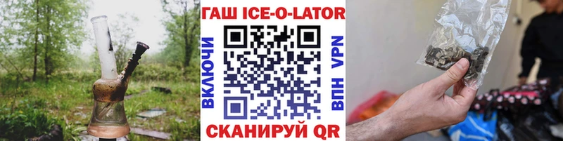 ГАШИШ 40% ТГК  Олёкминск 