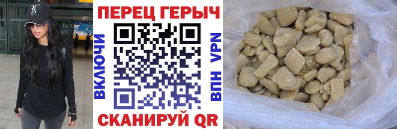 Героин Heroin Олёкминск