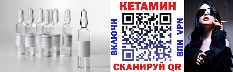 Кетамин ketamine  Олёкминск 