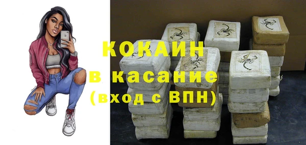 кокаин Баксан