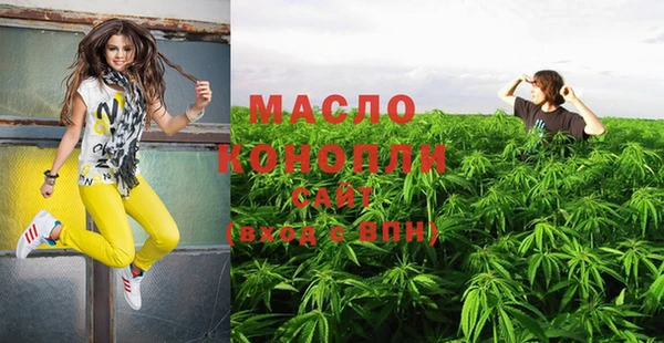 MESCALINE Арсеньев