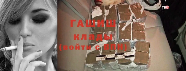 mdpv Аркадак