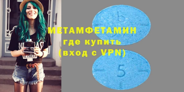мяу мяу кристалл Армянск