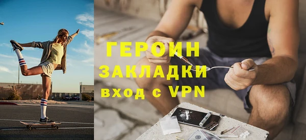 кристаллы Балабаново