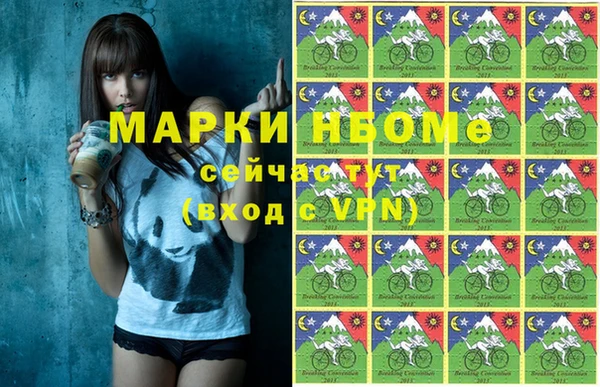 mdpv Балахна