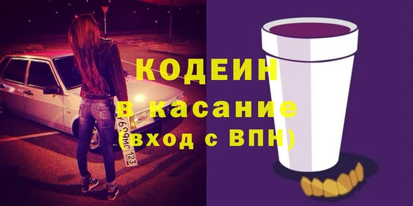 кристаллы Балабаново