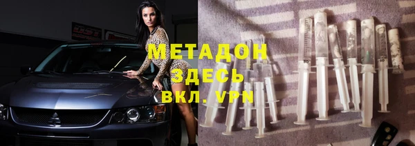 кокаин премиум Нефтекумск