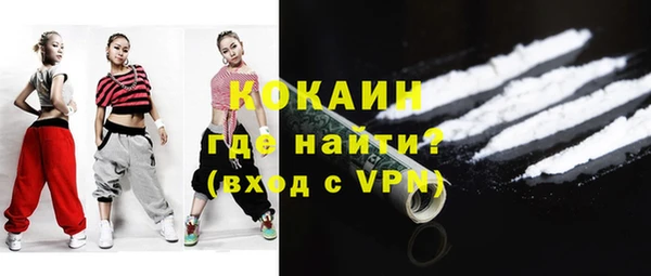 кристаллы Балабаново