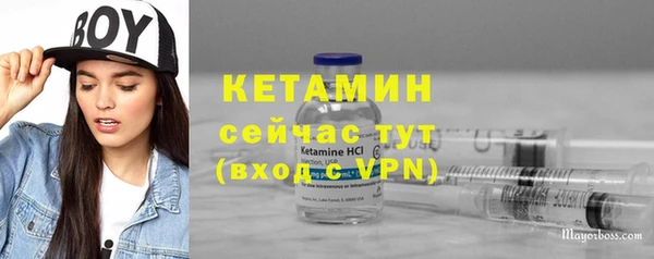 mdpv Балахна