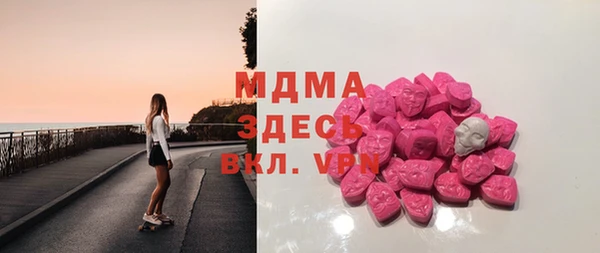 mdpv Аркадак