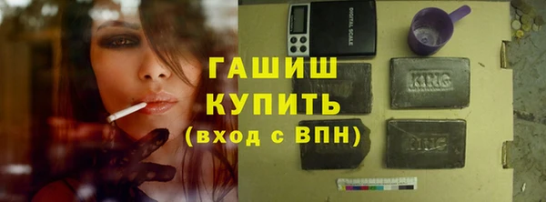мяу мяу кристалл Армянск