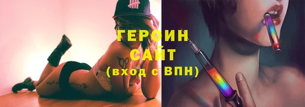 MESCALINE Арсеньев