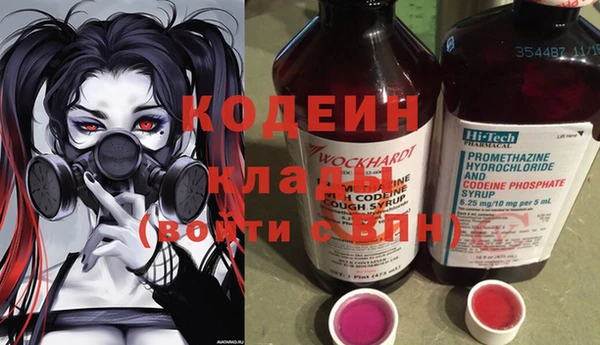 кристаллы Балабаново