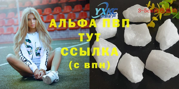 mdpv Аркадак