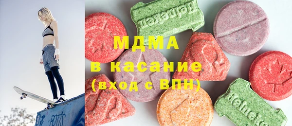 MESCALINE Арсеньев