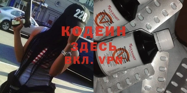 mdpv Балахна