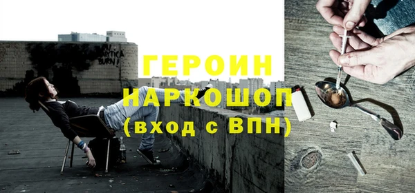 кристаллы Балабаново