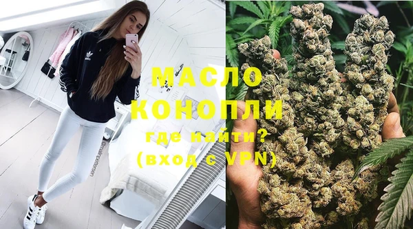 mdpv Аркадак