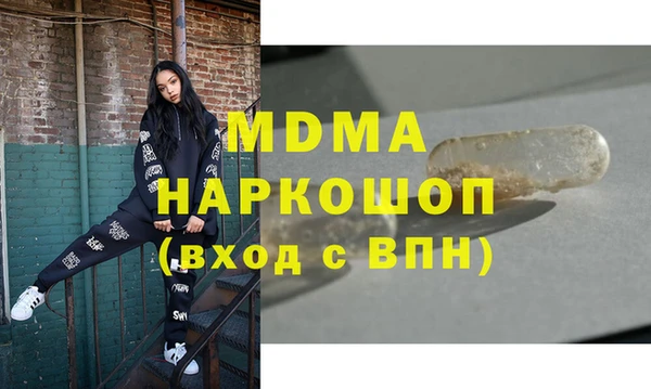 MESCALINE Арсеньев