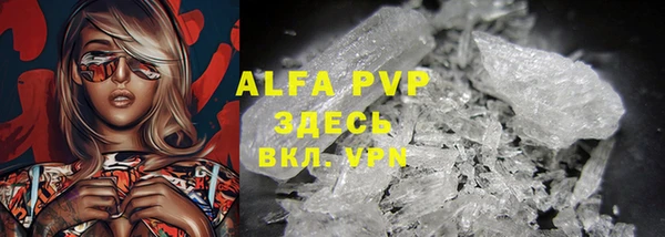 mdpv Балахна