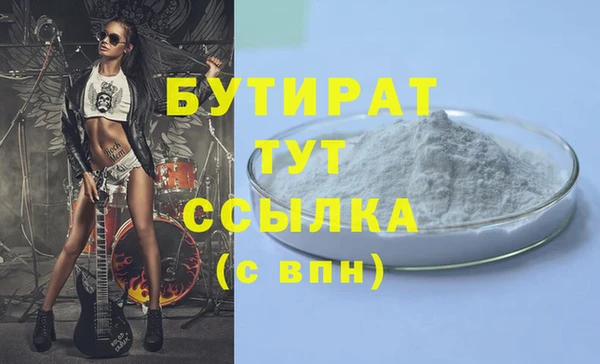 кокаин Баксан