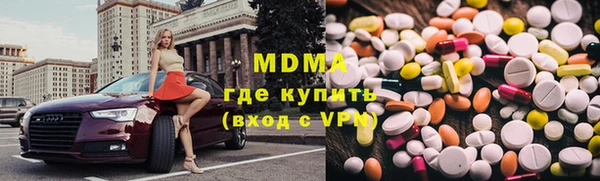 мяу мяу кристалл Армянск