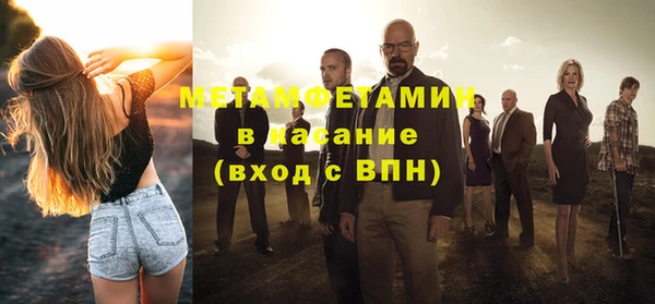 MESCALINE Арсеньев