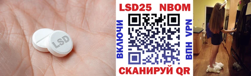 ЛСД экстази кислота  Олёкминск 