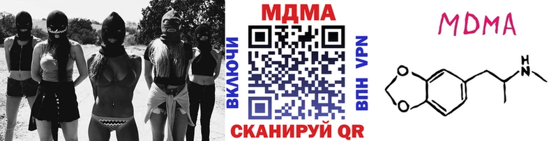 цены   Олёкминск  MDMA молли 