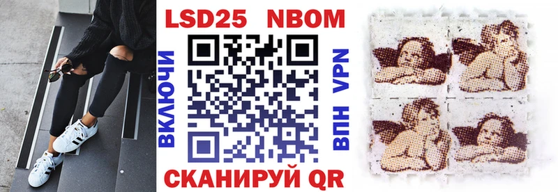 Марки N-bome 1500мкг Олёкминск